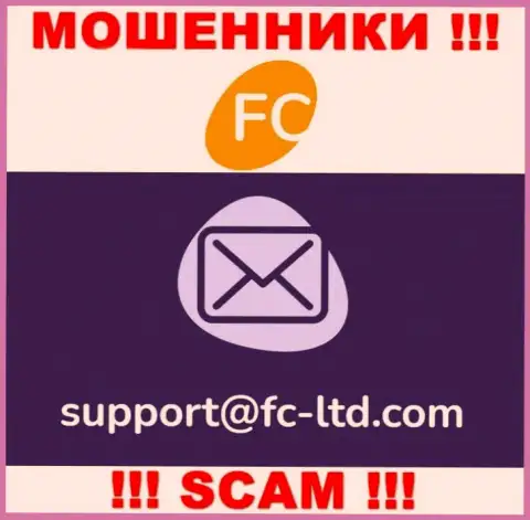На web-сервисе конторы FC-Ltd Com предоставлена почта, писать на которую слишком опасно