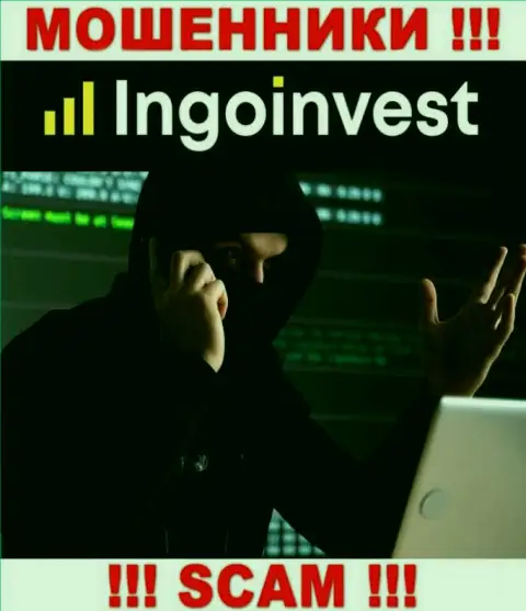 Звонят из организации IngoInvest - отнеситесь к их предложениям скептически, т.к. они РАЗВОДИЛЫ