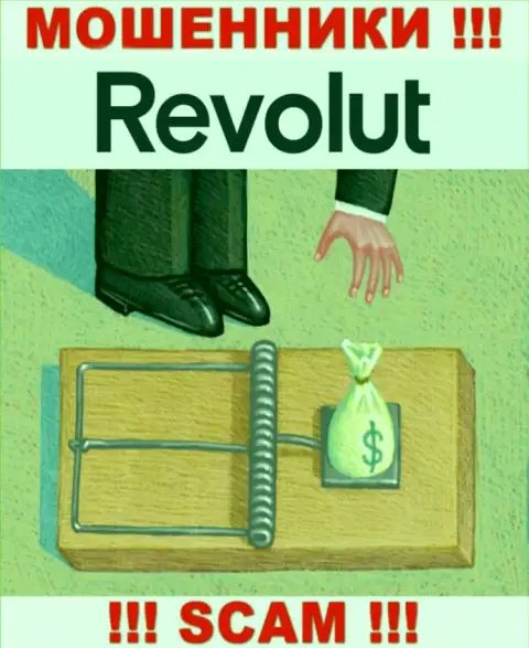 Revolut Limited - это циничные обманщики ! Выманивают средства у биржевых трейдеров обманным путем