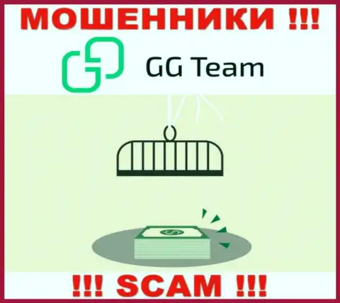 GG-Team Com - грабеж, не верьте, что можно хорошо подзаработать, отправив дополнительные денежные средства