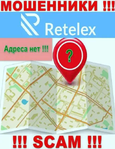 На портале организации Retelex нет ни слова об их официальном адресе регистрации - мошенники !