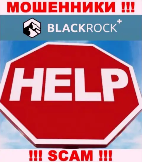 Опускать руки не надо, мы расскажем, как забрать назад вклады из BlackRock Investment Management (UK) Ltd