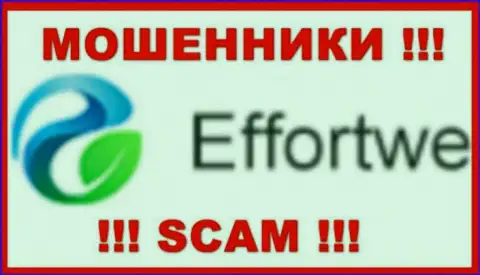 Effortwe365 Com - это МОШЕННИК !!! SCAM !!!