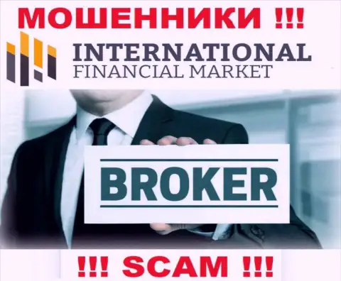 Broker - это сфера деятельности неправомерно действующей конторы ФХКлубТрейд