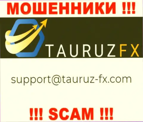 Не советуем контактировать через электронный адрес с ТаурузФХ Ком - это КИДАЛЫ !!!