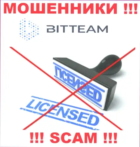 Bit Team - это наглые ШУЛЕРА !!! У данной компании отсутствует лицензия на ее деятельность