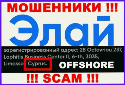 Контора AFTRadeRu24 Com имеет регистрацию в оффшорной зоне, на территории - Cyprus