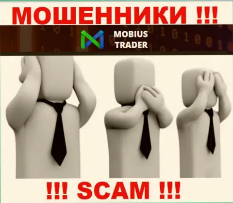 МобиусТрейдер - очевидные обманщики, орудуют без лицензии и без регулятора