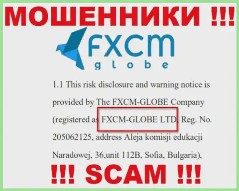 Воры FXCMGlobe Com не скрывают свое юридическое лицо это FXCM-GLOBE LTD