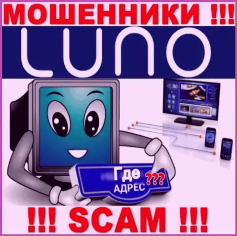 Воры Luno Com решили не указывать инфу об адресе регистрации организации