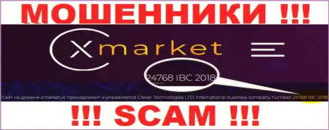 Регистрационный номер компании XMarket, которую стоит обходить стороной: 4768 IBC 2018