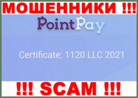 Рег. номер мошенников Point Pay, представленный на их онлайн-ресурсе: 1120 LLC 2021