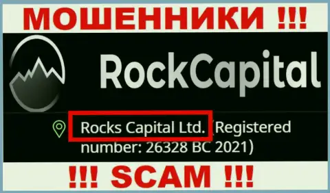 Рокс Капитал Лтд - эта компания руководит мошенниками RockCapital