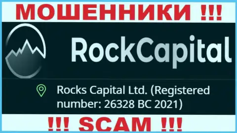 Рег. номер еще одной противозаконно действующей компании Rock Capital - 26328 BC 2021