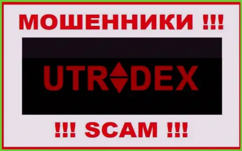 UTradex - это АФЕРИСТ !!!