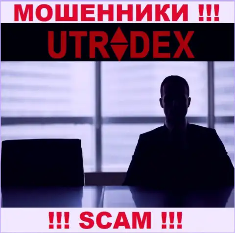 Руководство UTradex старательно скрыто от интернет-пользователей