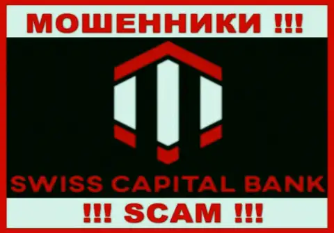 SwissCapital Bank - это АФЕРИСТЫ !!! SCAM !