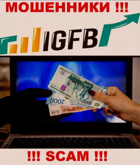 Не ведитесь на предложения IGFB, не отправляйте дополнительные деньги