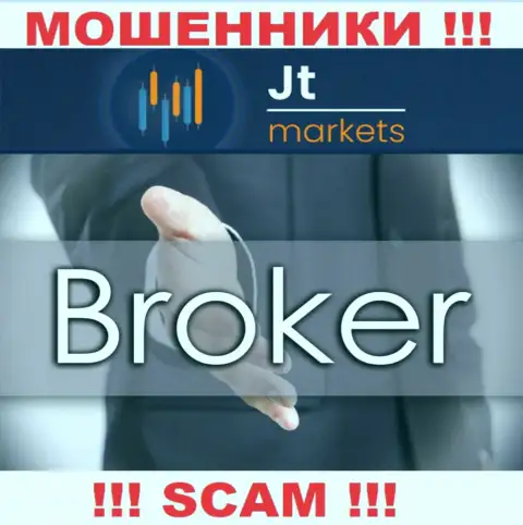 Не надо доверять финансовые активы ДжейТи Маркетс, ведь их направление работы, Broker, разводняк