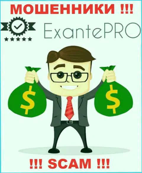 EXANTE Pro не позволят Вам забрать обратно вклады, а еще и дополнительно комиссию потребуют