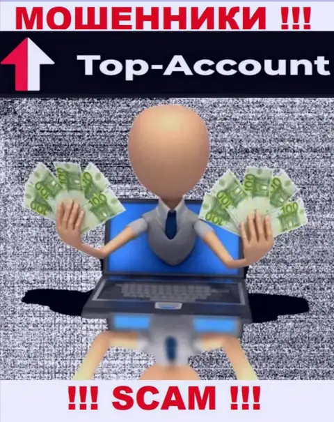 Мошенники Top-Account Com склоняют малоопытных людей платить комиссионные сборы на заработок, БУДЬТЕ ВЕСЬМА ВНИМАТЕЛЬНЫ !!!