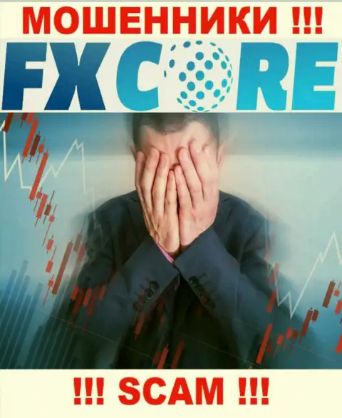 Взаимодействуя с компанией FXCore Trade потеряли вложенные деньги ? Не стоит унывать, шанс на возвращение имеется
