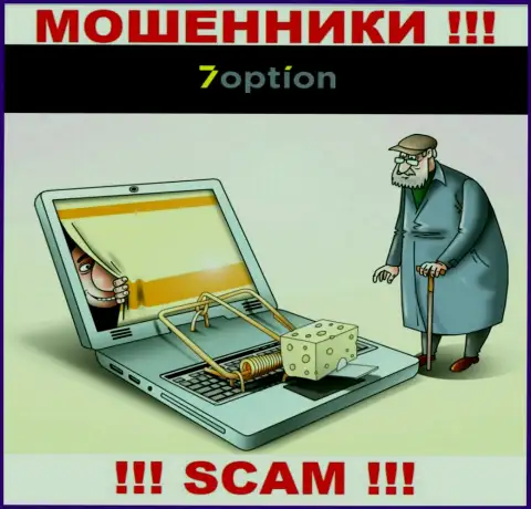 Sovana Holding PC - это МАХИНАТОРЫ !!! Прибыльные сделки, как один из поводов выманить денежные средства