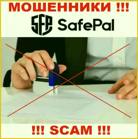 Компания SafePal орудует без регулятора - очередные лохотронщики
