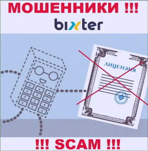 Нереально нарыть данные об лицензии шулеров Bixter - ее просто не существует !!!