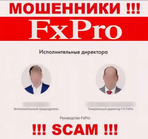 Прямые руководители FxPro, предоставленные указанной конторой лживые - это МОШЕННИКИ