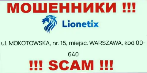 Избегайте совместной работы с компанией Lionetix - указанные мошенники предоставляют ложный адрес регистрации