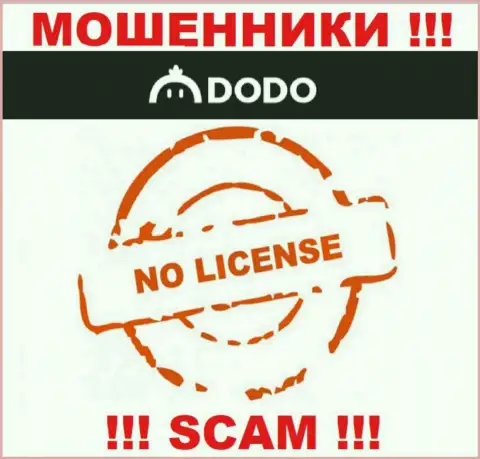 От совместной работы с Dodo Ex реально ожидать только утрату денежных активов - у них нет лицензии на осуществление деятельности