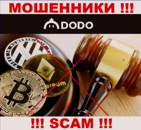 Информацию об регуляторе конторы DodoEx io не разыскать ни у них на сайте, ни во всемирной internet сети