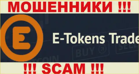 E-Tokens Trade - это РАЗВОДИЛЫ !!! SCAM !!!