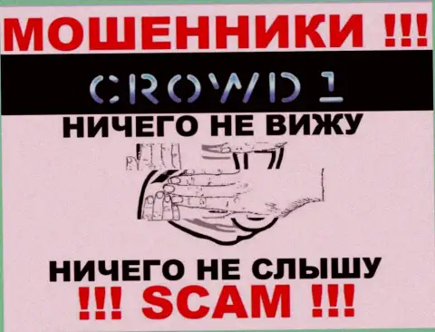 На web-сервисе мошенников Crowd1 Network Ltd Вы не найдете материала об их регуляторе, его НЕТ !!!