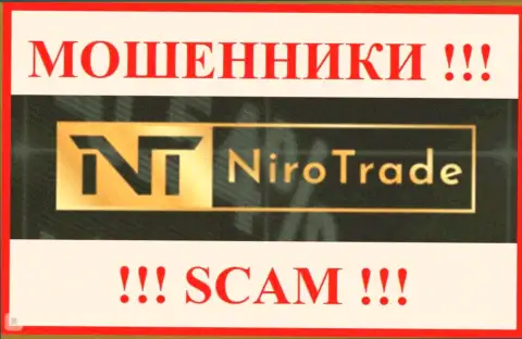 Niro Trade - это ЛОХОТРОНЩИКИ !!! Деньги назад не возвращают !