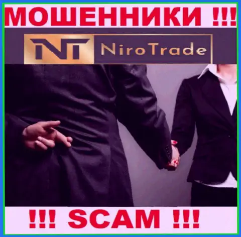 NiroTrade Com - это мошенники !!! Не ведитесь на призывы дополнительных вложений