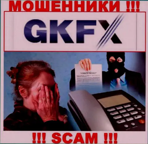 Не попадите на удочку internet мошенников GKFX ECN, не отправляйте дополнительные средства