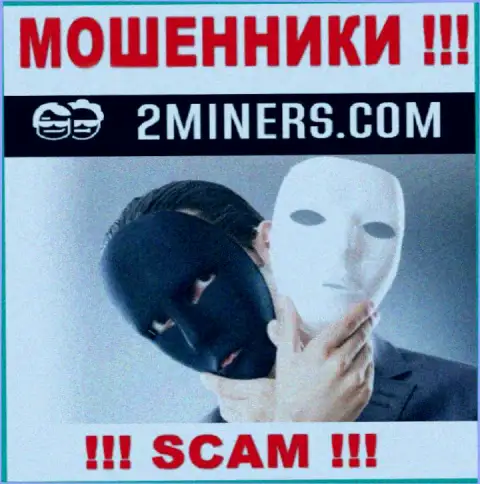 Не угодите в капкан internet-мошенников 2Miners, не вводите дополнительные деньги