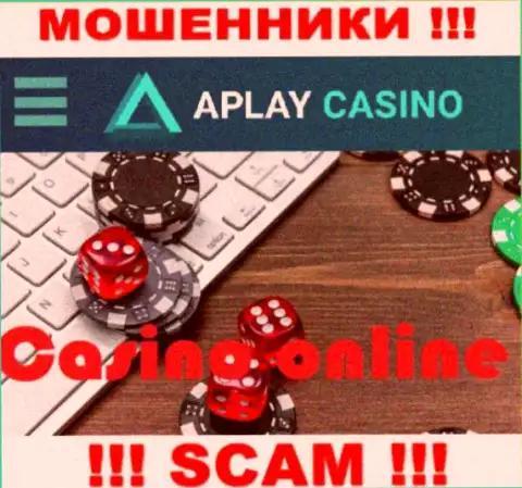 Casino - это направление деятельности, в которой орудуют APlay Casino