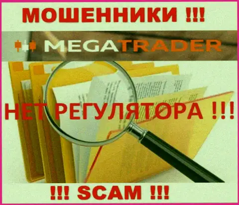 На web-ресурсе MegaTrader не имеется инфы о регуляторе этого незаконно действующего лохотрона