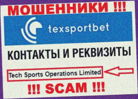 Tech Sports Operations Limited управляющее организацией Текс Спорт Бет