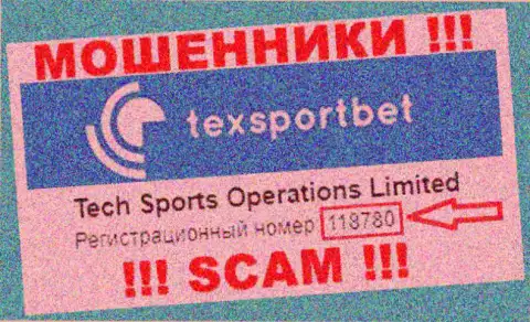 TexSportBet - регистрационный номер разводил - 118780