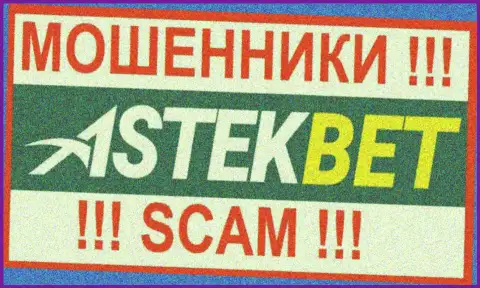 Логотип АФЕРИСТА Астек Бет