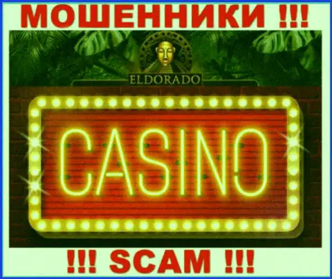 Не рекомендуем совместно работать с Casino Eldorado, которые оказывают свои услуги сфере Casino