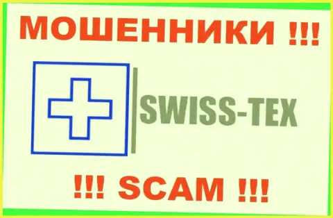 Swiss-Tex Com - это ШУЛЕРА ! Работать совместно довольно рискованно !