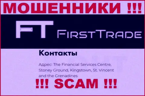 На web-ресурсе FirstTrade-Corp Com показан оффшорный адрес регистрации компании - The Financial Services Centre, Stoney Ground, Kingstown, St. Vincent and the Grenadines, будьте очень бдительны - это лохотронщики