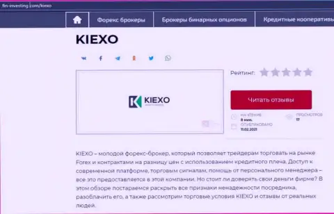 О Форекс дилинговом центре Kiexo Com информация приведена на интернет-портале fin-investing com