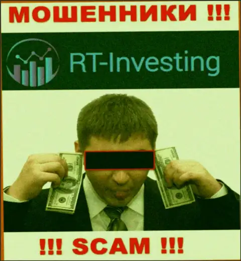 Если вдруг вас склонили сотрудничать с конторой RT-Investing Com, ожидайте материальных трудностей - ПРИКАРМАНИВАЮТ ДЕНЕЖНЫЕ АКТИВЫ !!!