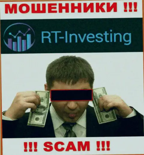 Если вдруг вас склонили сотрудничать с конторой RT-Investing Com, ожидайте материальных трудностей - ПРИКАРМАНИВАЮТ ДЕНЕЖНЫЕ АКТИВЫ !!!